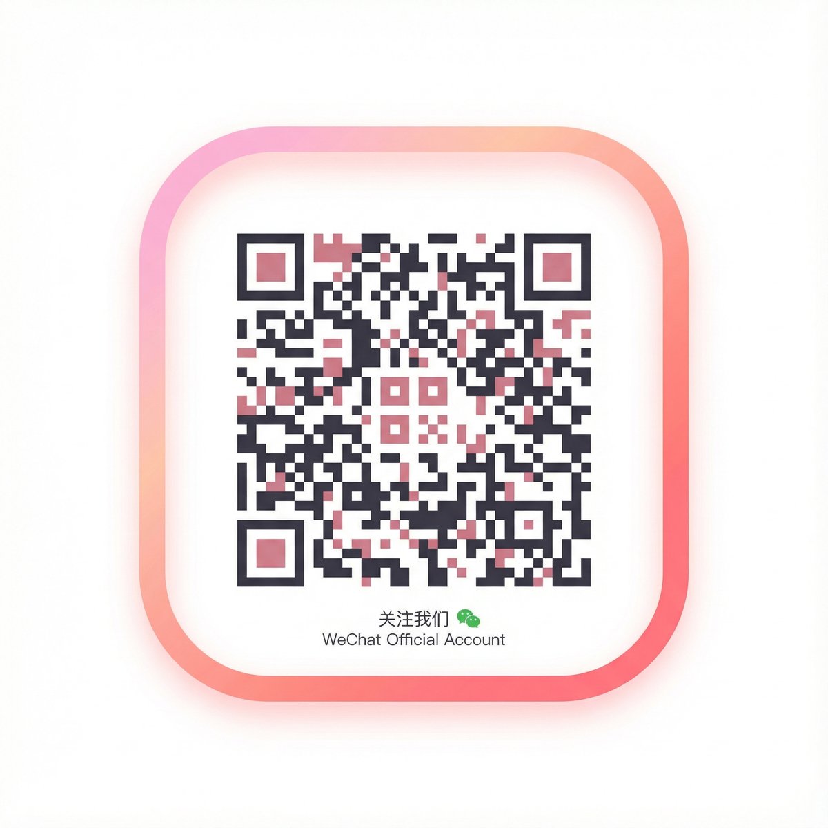 羞羞漫画微信公众号二维码